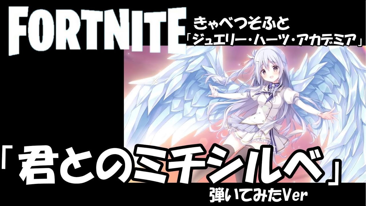 きゃべつそふと ジュエリーハーツアカデミア アリアンナ : サンプル