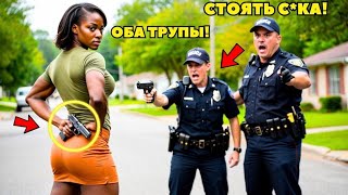 видео: Тупые ОБОРОТНИ в погонах СВЯЗАЛИСЬ не с ТОЙ. БОЛЬШАЯ ошибка. Чёрная женщина БЫВШАЯ спецназ... Бегите картинка: Тупые ОБОРОТНИ в погонах СВЯЗАЛИСЬ не с ТОЙ. БОЛЬШАЯ ошибка. Чёрная женщина БЫВШАЯ спецназ... Бегите