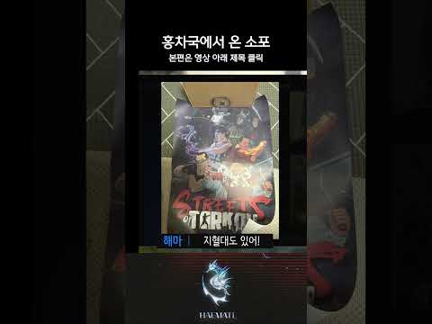 타르코프 아이템 실물 thumbnail