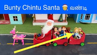 மண்வாசனை Episode 811 | Bunty Chintu in Santa Carriage | Classic Mini Food | Chutti Bomma