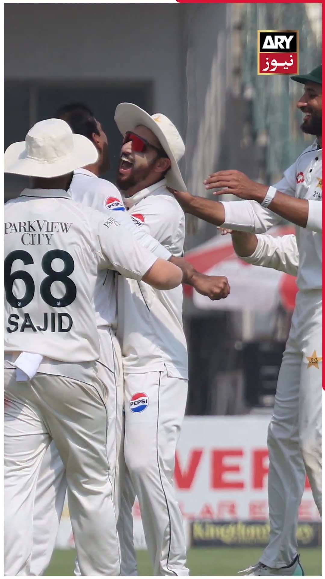 #pakistancricketteam #t20worldcup2024 #australia #bangladesh #arynews #youtubeshorts #reels