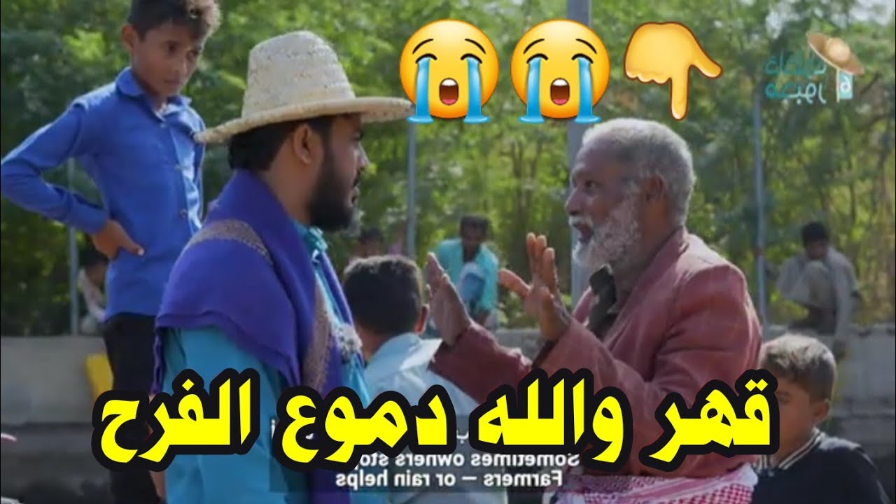 قهركبير من عبده الطيف الزيلغي خاطرك مجبور الموسم الخامس 