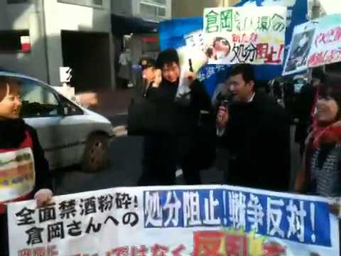 デモ中！