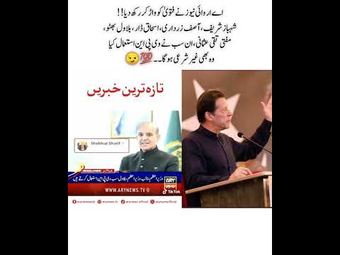 #ptizindabad#noconfidencemotionagainstimrankhan #duet #ptiloverfan