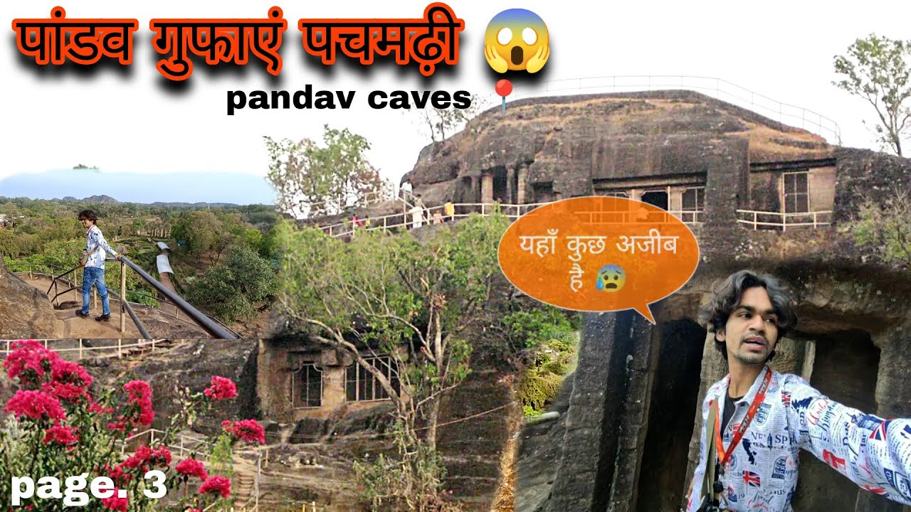 pachmarhi-hill-station-pachmarhi-tour-vlog-pandav-caves-mysterious