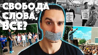 Родина свободы слова. Уголок ораторов в Гайд-парке, Лондон.