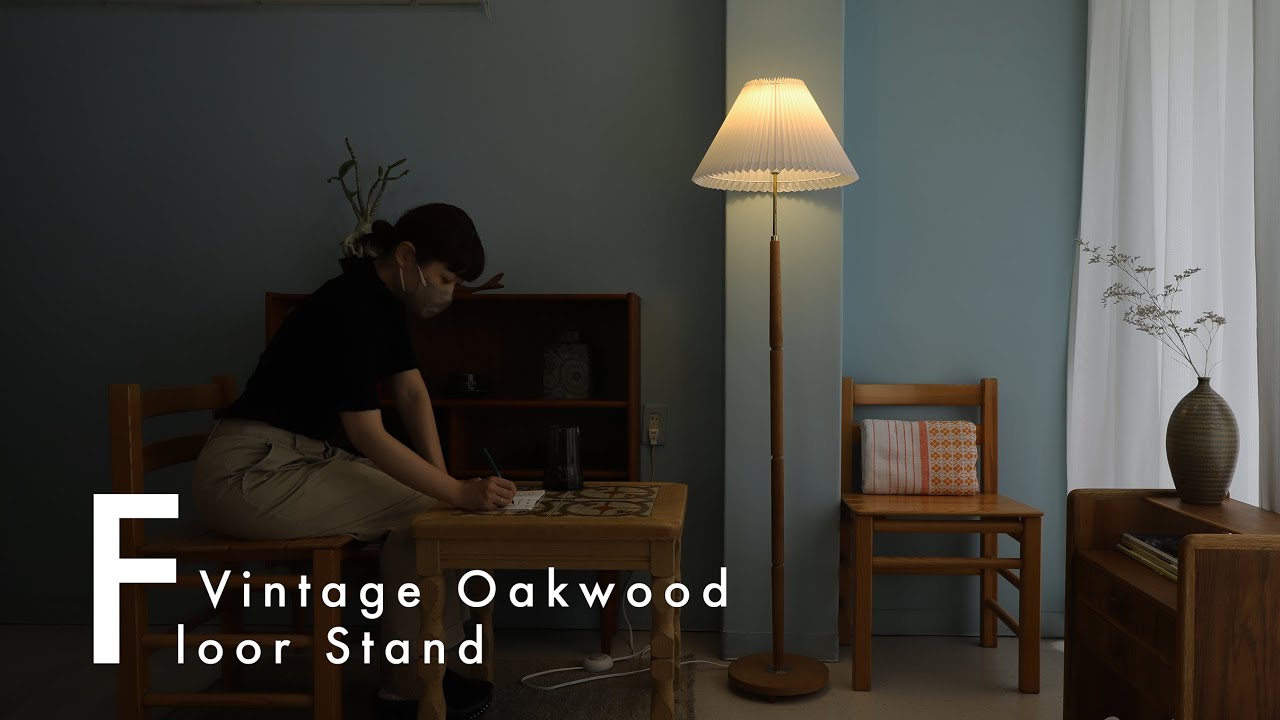 優しい温もりを纏った明かり♪Danish Vintage Floor Stand Oakwood/デンマークヴィンテージ フロアスタンドライト オーク材 間接照明 北欧インテリア