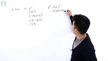 A Level H2 Maths 2014 Paper 1 Q 5 i