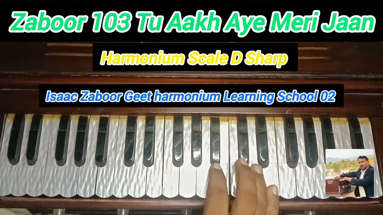 Zaboor 103 Tu Aakh Aye Meri Jaan Harmonium tutorial Irfan Moris
