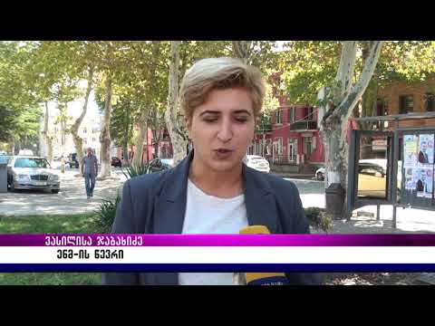 გახდება თუ არა საქართველო მარიხუანის ექსპორტიორი ქვეყანა