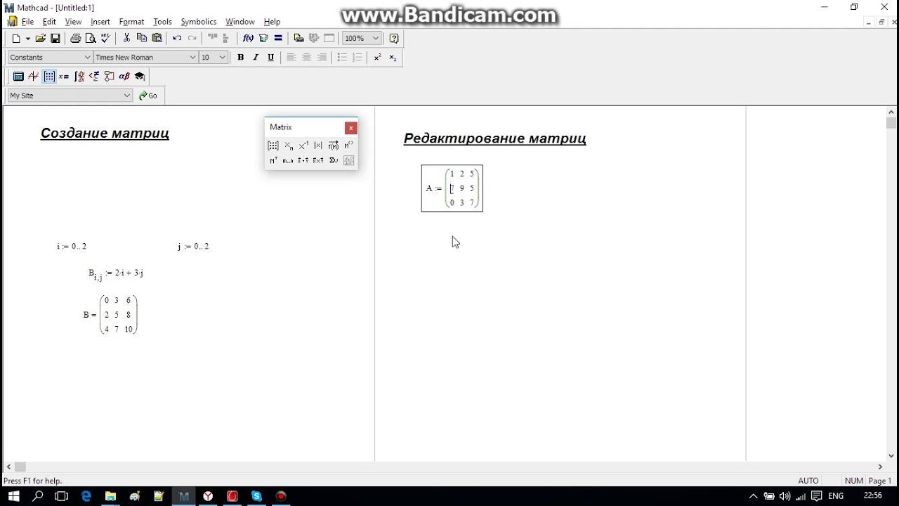 матрица из матриц маткад. как решить матрицу в маткаде. решение матрицы в маткаде. Mathcad матрица в матрице. Mathcad определитель матрицы.
