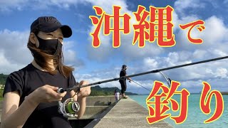 沖縄うるま市の海で謎の釣り！