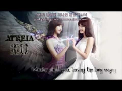 (+) IU - Atreia AION OST