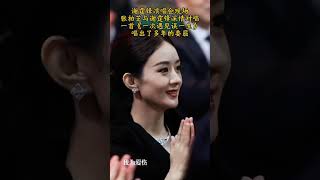 Discover Zhang Bie Zhis Exclusive Vlog On Douyin