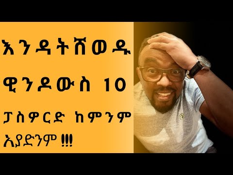 ቪዲዮ: በማክ ላይ የማያ ገጽ ጥራት እንዴት እንደሚቀየር - 15 ደረጃዎች