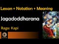 Lesson jagadoddharana  kapi  purandara dasa