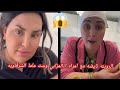 نايضه صبات مع بنت ماما الشرقاويه وامراه المزابي نايضه صبات مع بنت ماما الشرقاويه وامراه المزابي