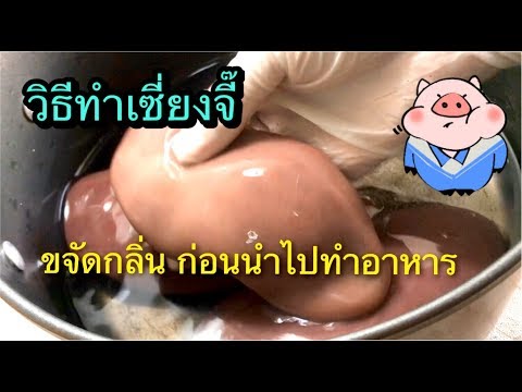 วีดีโอ: วิธีการปรุงซุป 