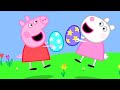 Peppa Pig Official Channel 🥕🐰🥚Peppa Pig's Easter Special 🥕🐰🥚