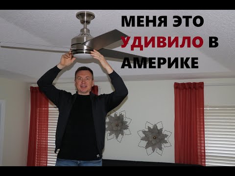 Что ХОРОШЕГО В Светильнике с ВЕНТИЛЯТОРОМ? Узнайте, Как СЭКОНОМИТЬ ДО 40% БЮДЖЕТА.