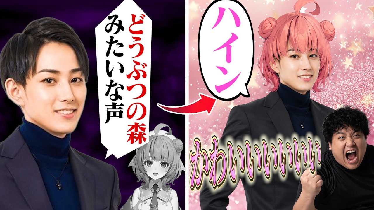 【#LTK3】あれから三年後、らい様はらいりんになりました。【LTK/#LRWIN/ギル君/夜よいち/日向まる/夢野あかり/白波らむね/らいじん】