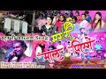        singer nitesh kachhap      fulls mal piyenge