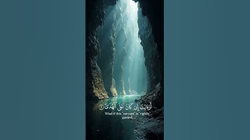 #المنشاوي #أرأيت الذي ينهى عبدا إذا صلى#سورة العلق #اكسبلور سبحان الله ##أجمل_القراءات