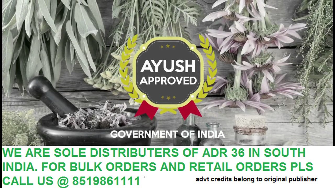 GOVT OF INDIA (AYUSH) APPROVED DIABETES MEDICINE