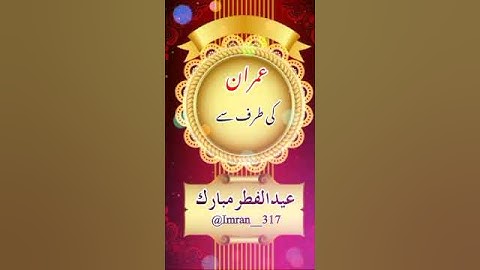 imran name status video imran name WhatsApp status video imran name romantic status