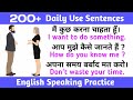 200       spoken english  daily use english sentences