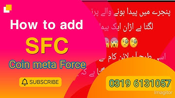 how to add sfc coin in Trust Wallet||trust wallat main sfc coin add karne ka trika