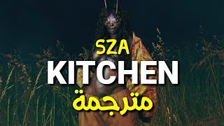 SZA - Kitchen (Lyrics) مترجمة