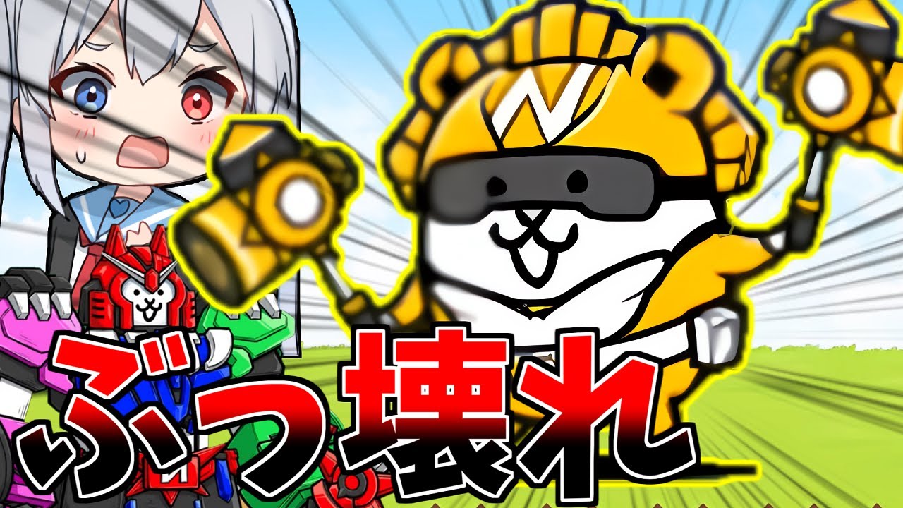 3体目のぶっ壊れレンジャー、「イエロレンジャー」がやばすぎた