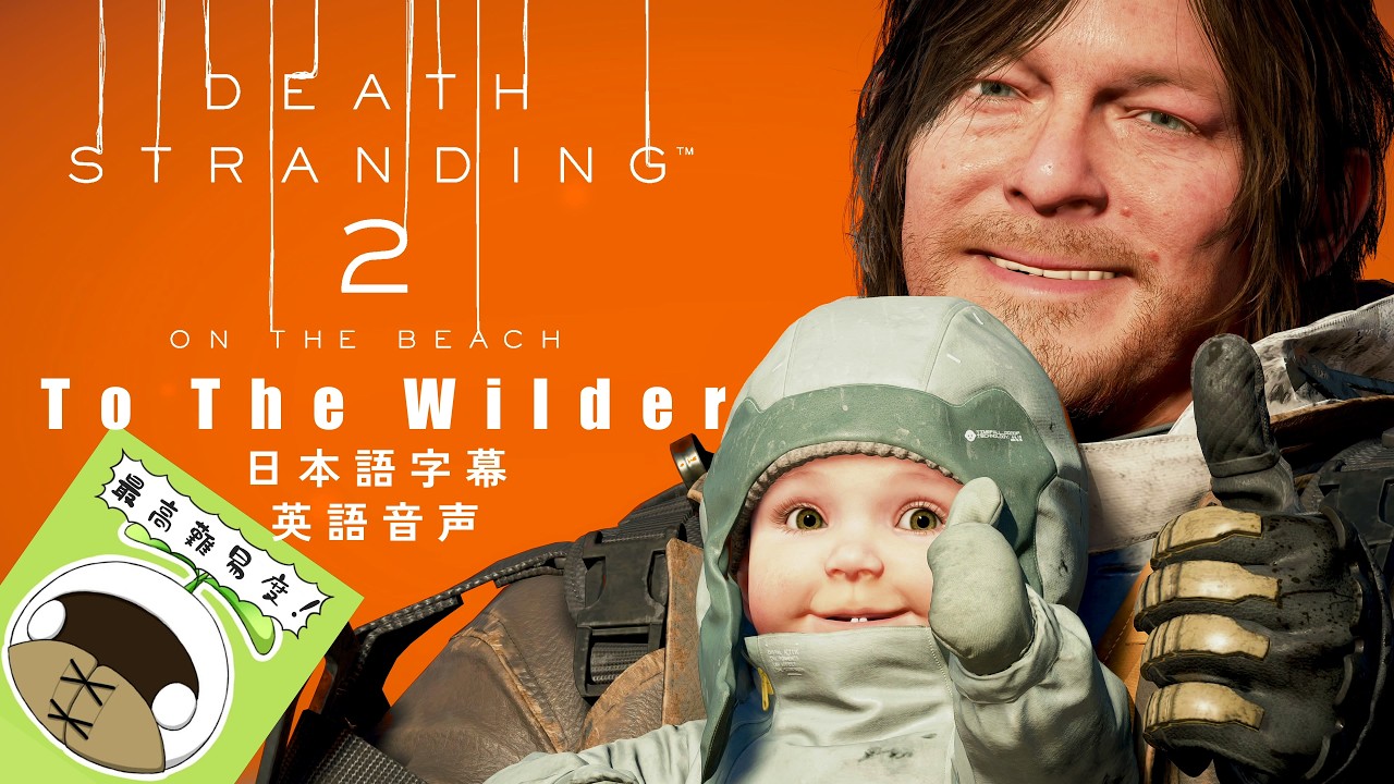 DS2 To The Wilder #1: Tackling Story Clear on Ultra-Hard Mode 