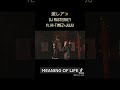 【激レア】DJ MASTERKEY ft. HI-TIMEZ + JUJU - Meaning Of Life