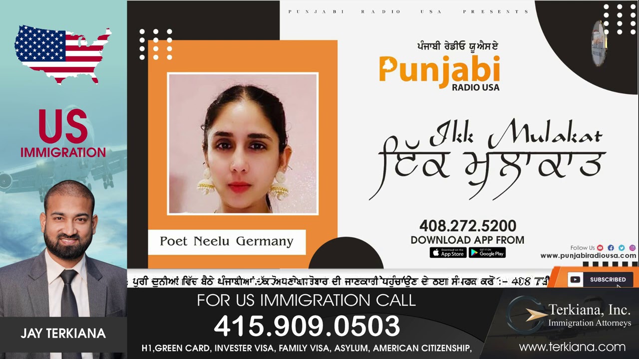 Conversation / Interview with Poet NEELU GERMANY | Ik Mulakat | ਇੱਕ ਮੁਲਾਕਾਤ | Punjabi Radio USA