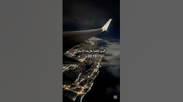 #قران_كريم #أحمد_بن_طالب #تلاوة_خاشعة