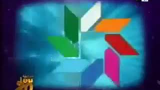 اول ظهور للقناة تحولها من بث بالمرموز الى البث بالواصح سنة 1997
