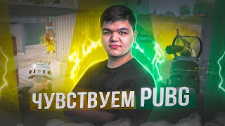 ПОТНЕЙШИЙ ПАБЛИК + ТДМ ТУРНИР 🏆 | PUBG MOBILE