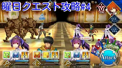 狂の修練 狂の修練
