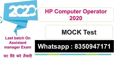 HP Computer Operator Exam 2020 |  most Important Computer Question By Let