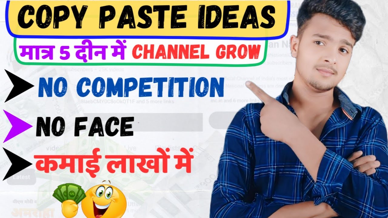 wow 😱 ऐसा copy paste channel ideas 💡 #jatahatech - YouTube