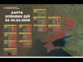 Оперативна інформація станом на 08:00 01.05.2026 щодо російського вторгнення