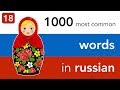 Russian vocabulary - lesson 18 - Adjectives