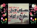 حبيبنا راحو مننا