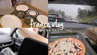 프랑스 일상 | 그릇 쇼핑  | 이케아 | 코로나상황 | 해외일상 브이로그