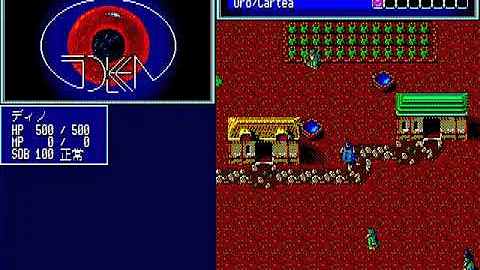 Digan no Maseki (ディガンの魔石) for the NEC PC-88