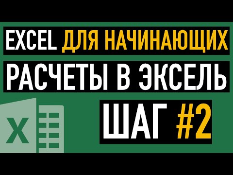 Video: Бир нече файлдын аталышын кантип өзгөртүү керек