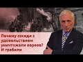 Предатели, пособники и соучастники. Кто помогал Гитлеру?