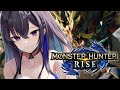 【モンハンライズ】サンブレイクを目指して！！！！【ぶいすぽ/一ノ瀬うるは】